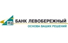 Банк Левобережный в Березово (Ханты-Мансийский АО)