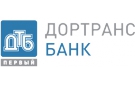 Банк Первый Дортрансбанк в Березово (Ханты-Мансийский АО)