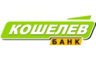 Банк Кошелев-Банк в Березово (Ханты-Мансийский АО)