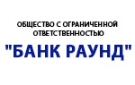 Банк Банк Раунд в Березово (Ханты-Мансийский АО)