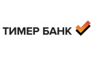 Банк Тимер Банк в Березово (Ханты-Мансийский АО)