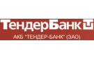 Банк Тендер-Банк в Березово (Ханты-Мансийский АО)